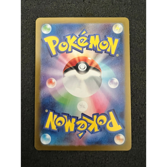 Drowzee (JP) • Pokemon 151 • 096/165 - Master Ball Reverse Holo - Picture 3 of 3